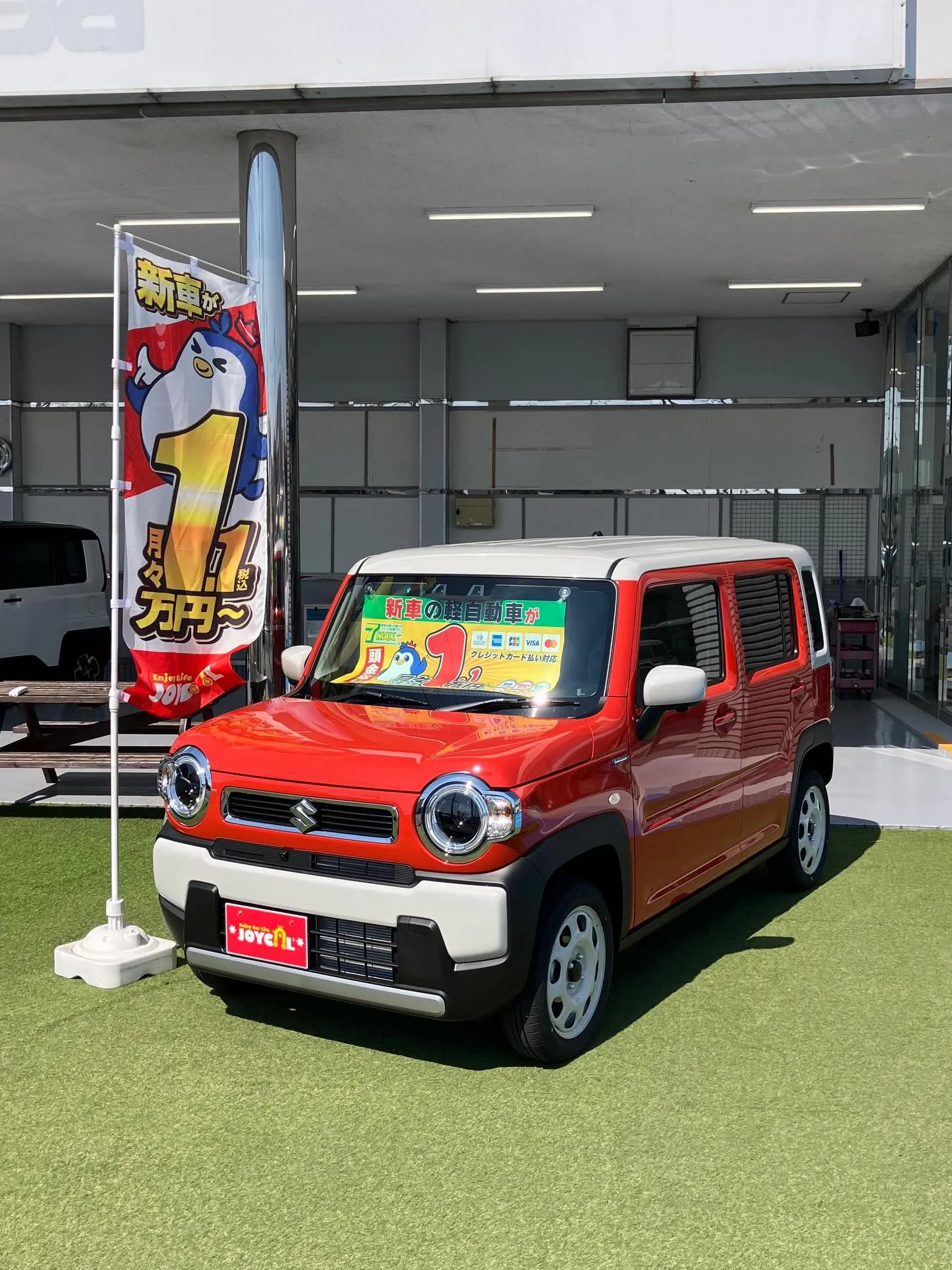 細井自動車リース館4/1プレオープン！！