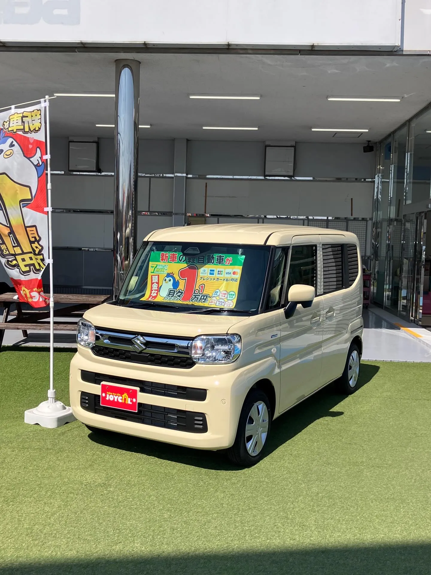 細井自動車リース館4/1プレオープン！！