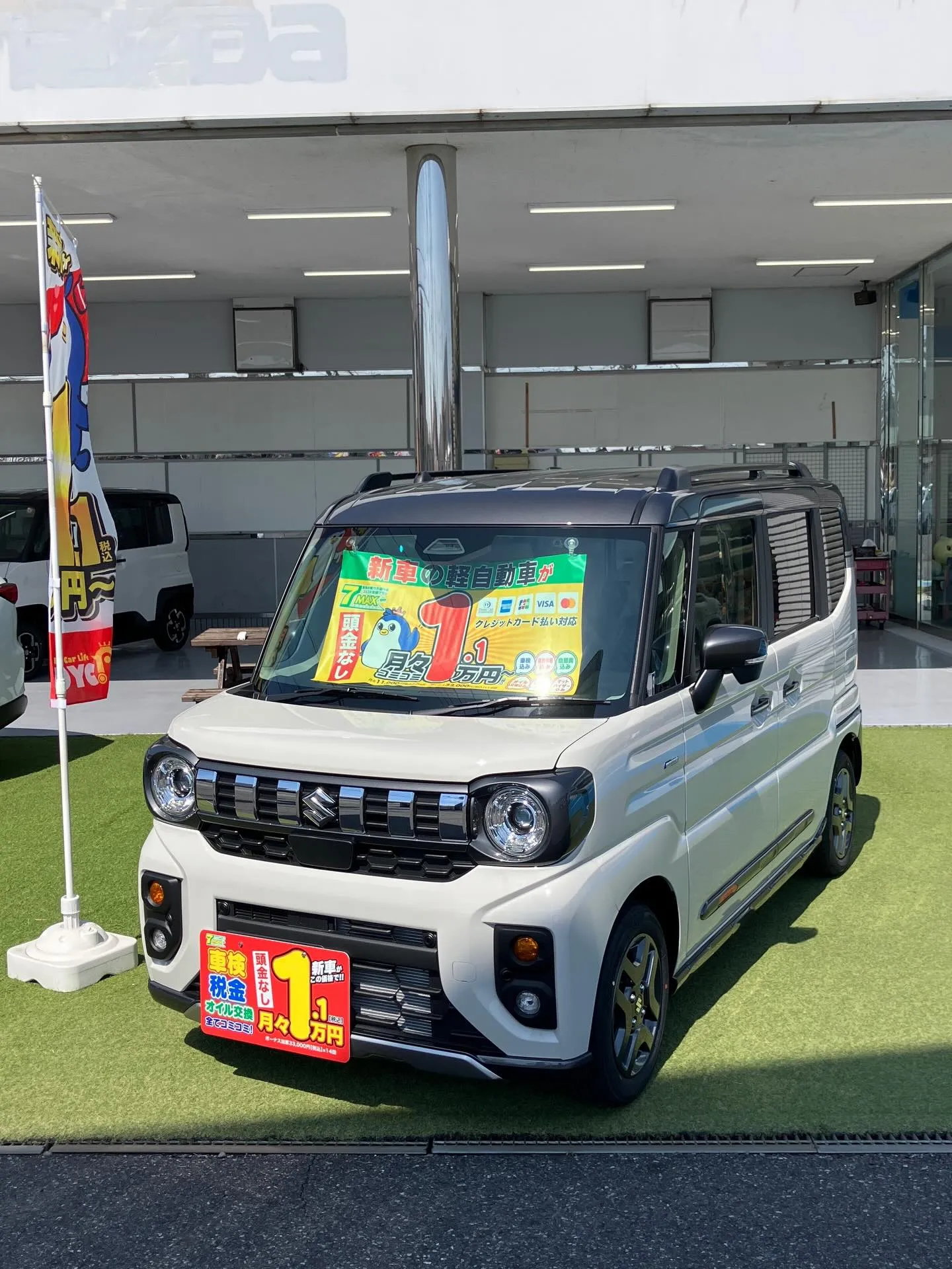 細井自動車リース館4/1プレオープン！！