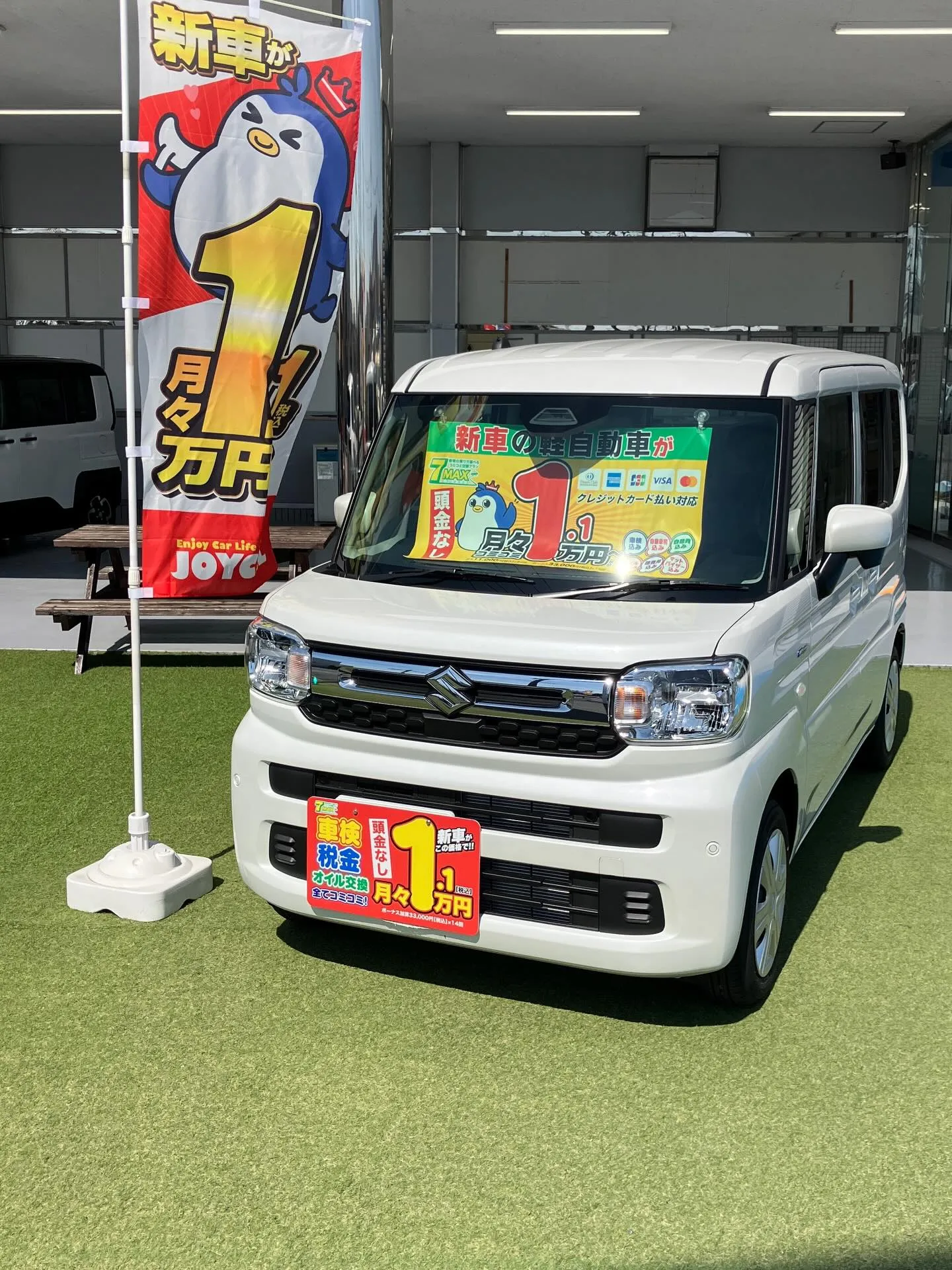 細井自動車リース館4/1プレオープン！！