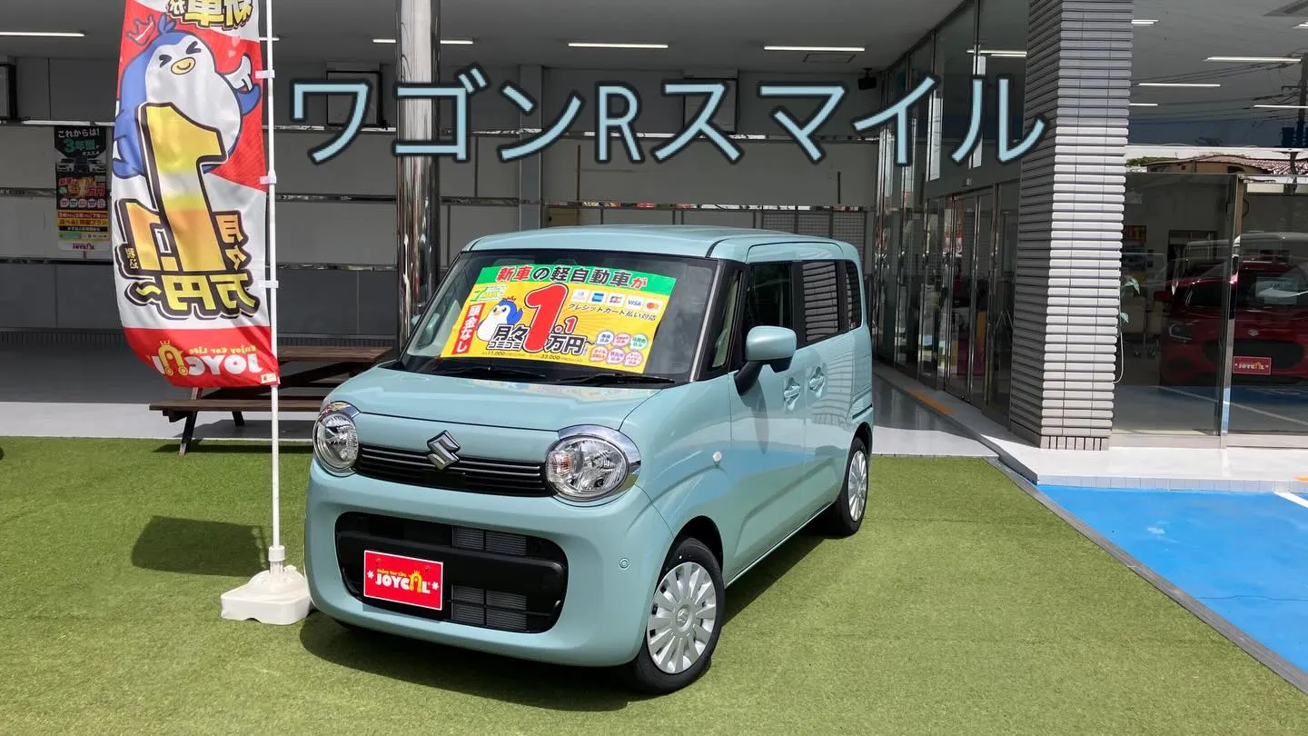 新たな即納可能車が続々と登場！お時間を無駄にせず、新しいカー...