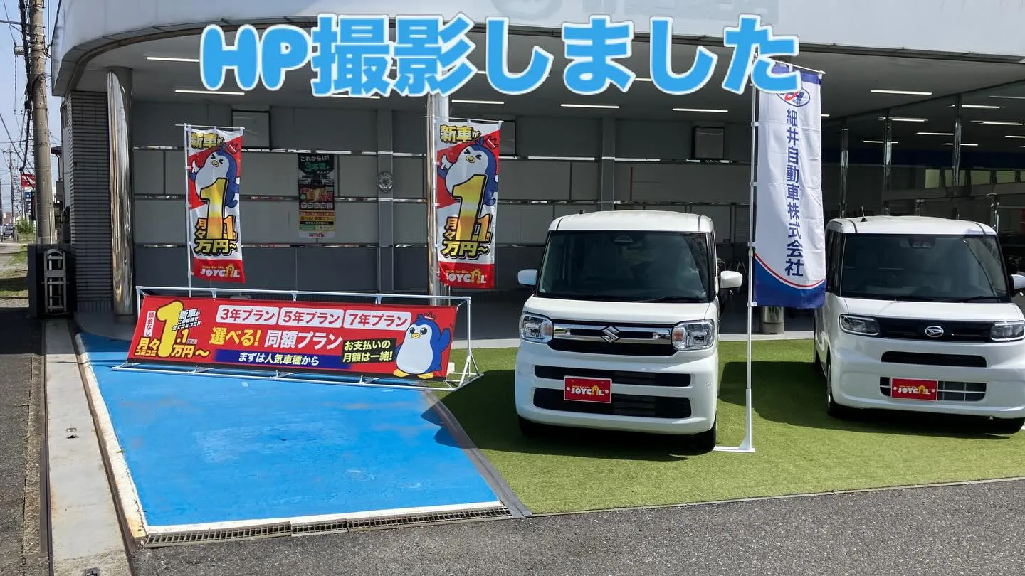 5月8日にグランドオープンを迎える細井自動車リース館では、現...