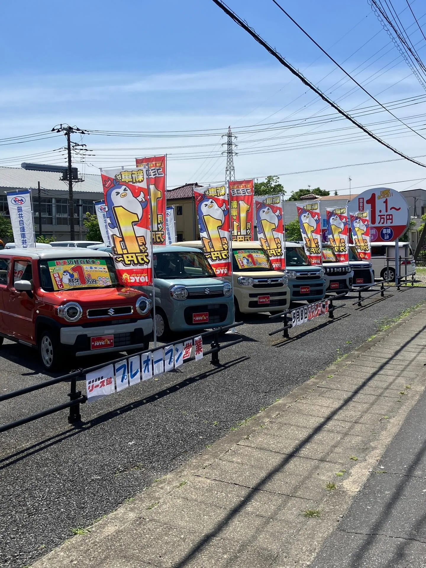 5月8日、細井自動車リース館が待望のグランドオープンを迎えま...
