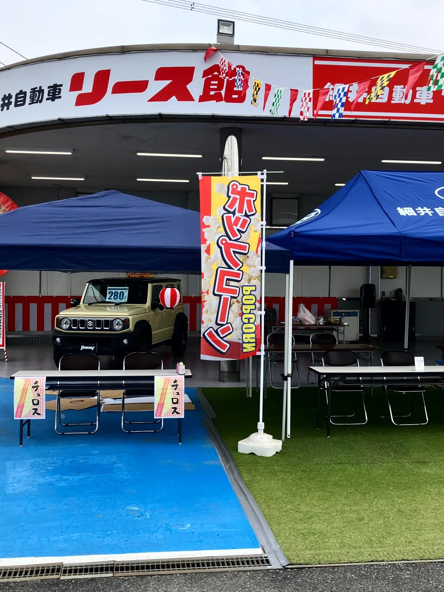 本日、細井自動車リース館が5月8日にグランドオープンを迎える...