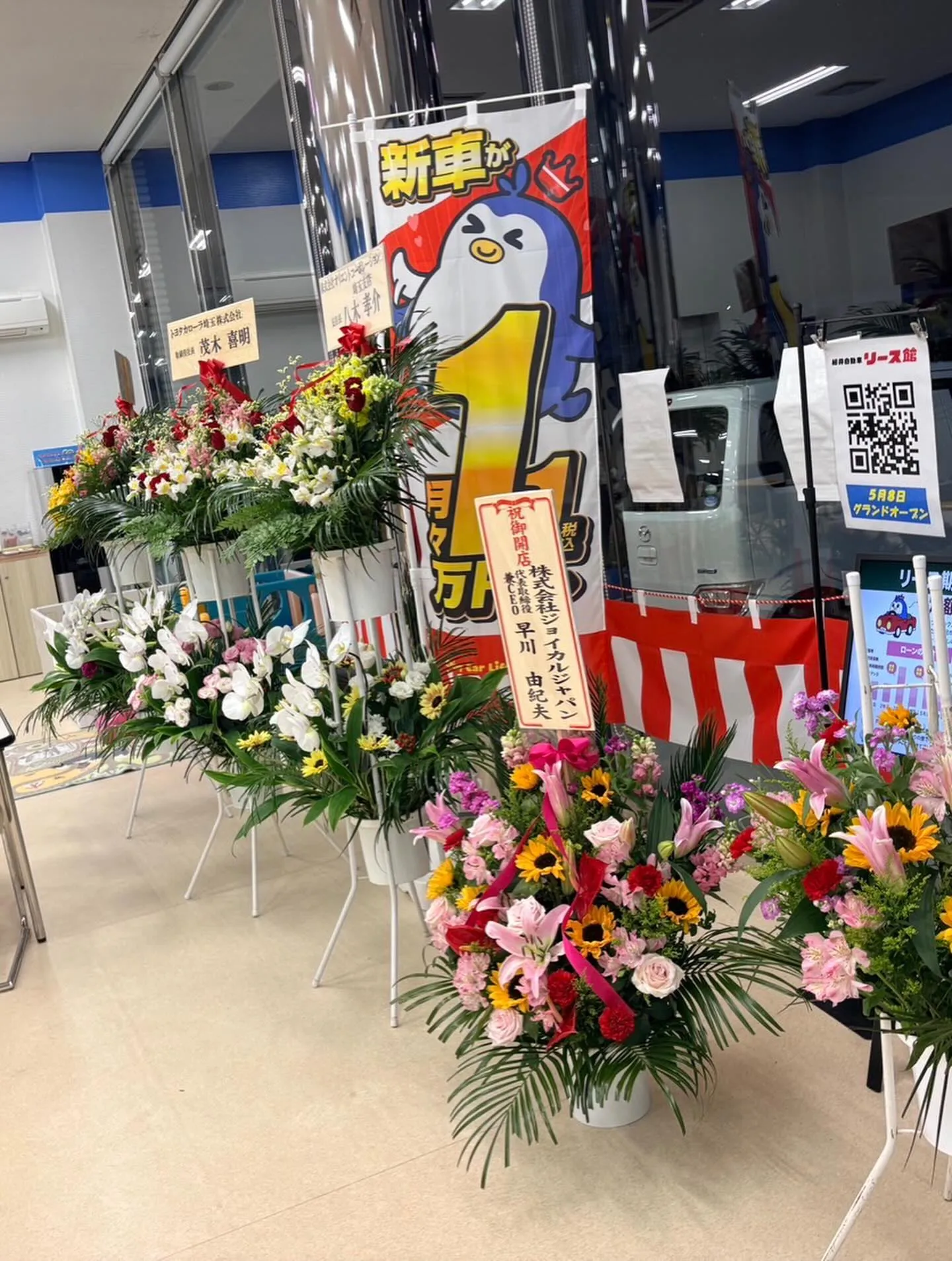 本日も「細井自動車リース館」2日目が開店いたします！初日にご...