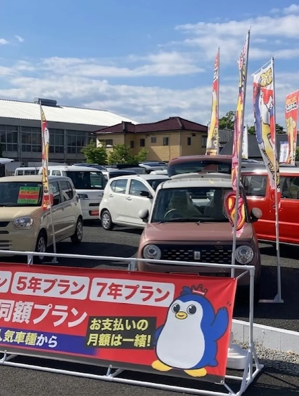 御礼