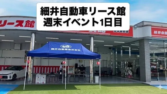 こんにちは！