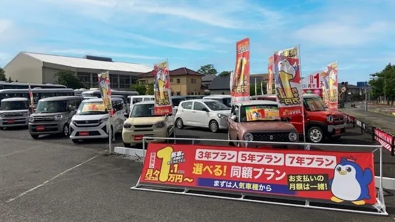 こんにちは！