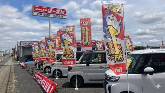 細井自動車リース館週末イベント