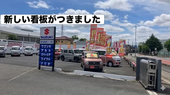 細井自動車リース館週末イベント