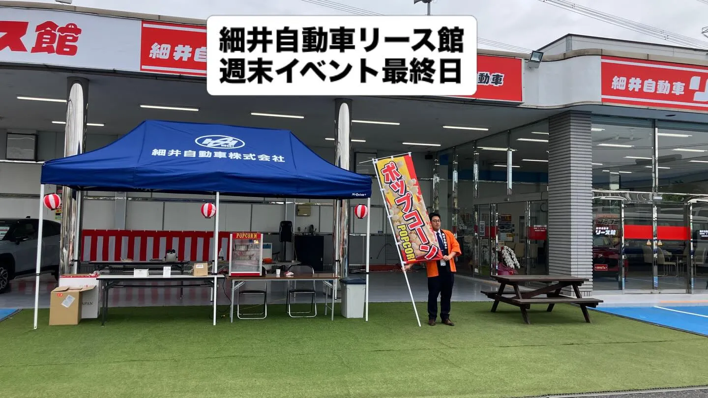 おはようございます。