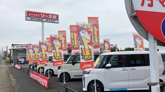 おはようございます。