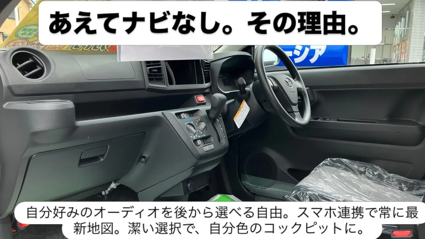 この『潔さ』が、実は心地いい。
