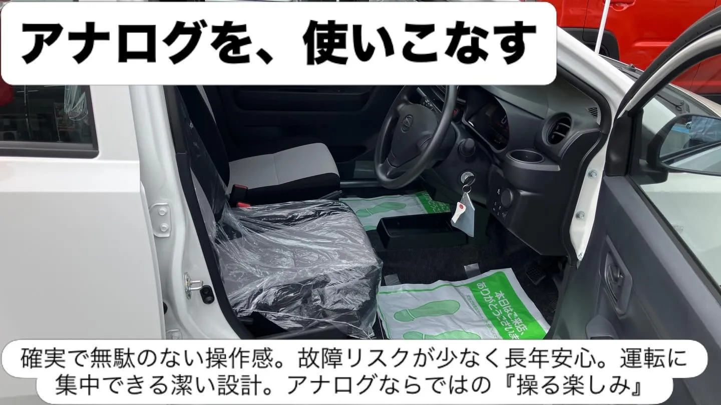 この『潔さ』が、実は心地いい。