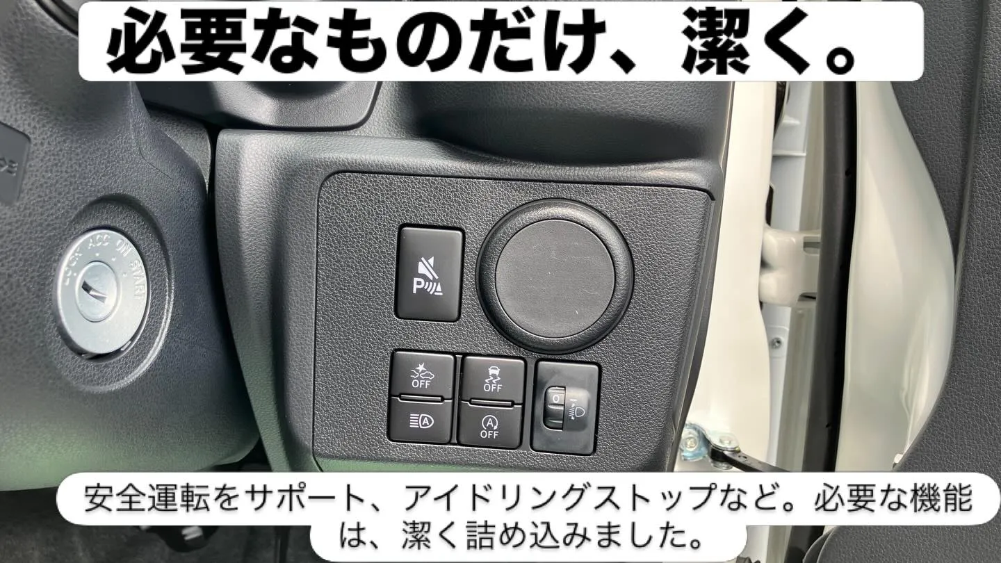 この『潔さ』が、実は心地いい。