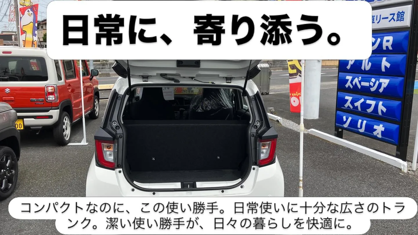 この『潔さ』が、実は心地いい。