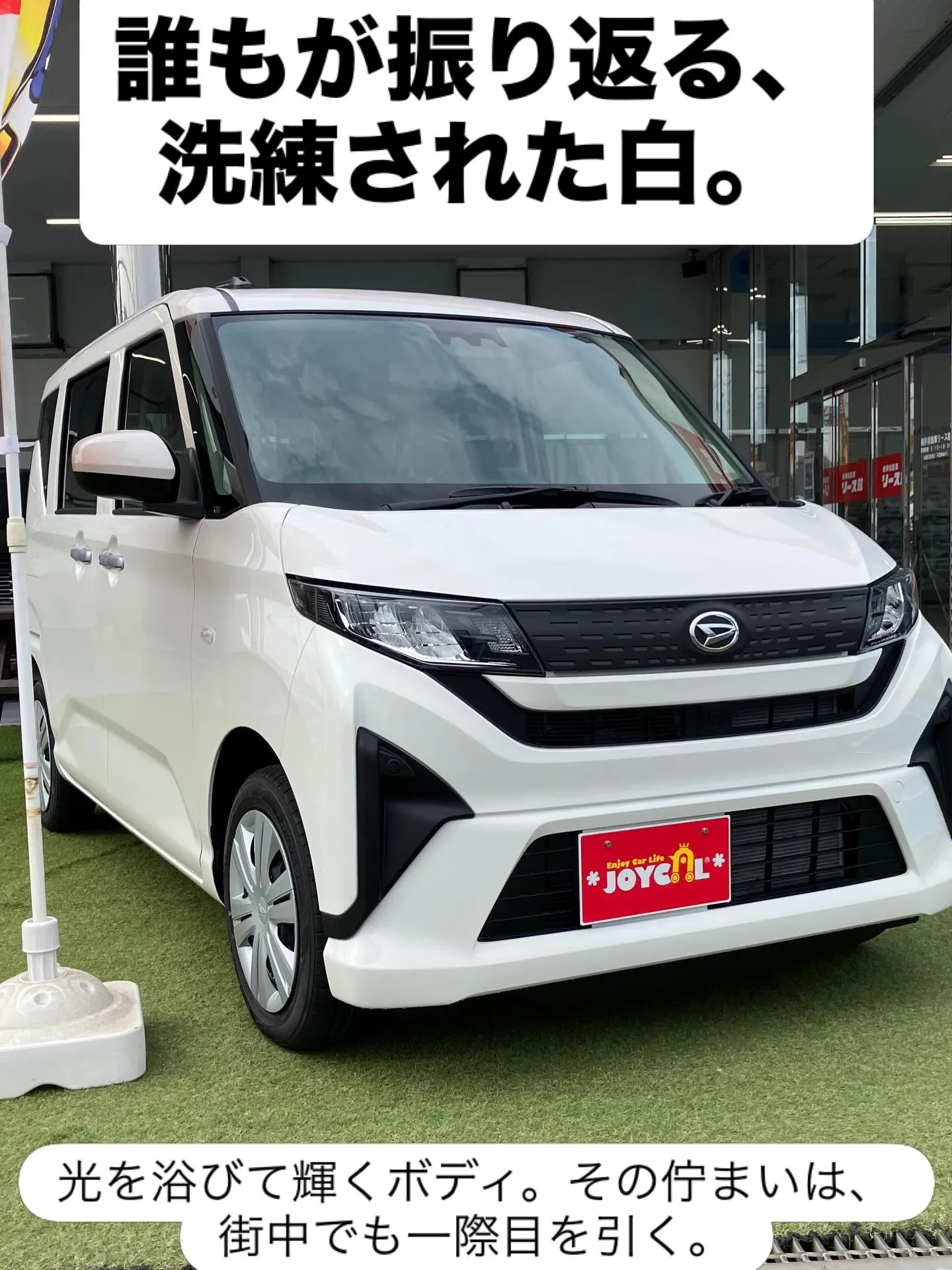 ダイハツ　ムーヴのご紹介。