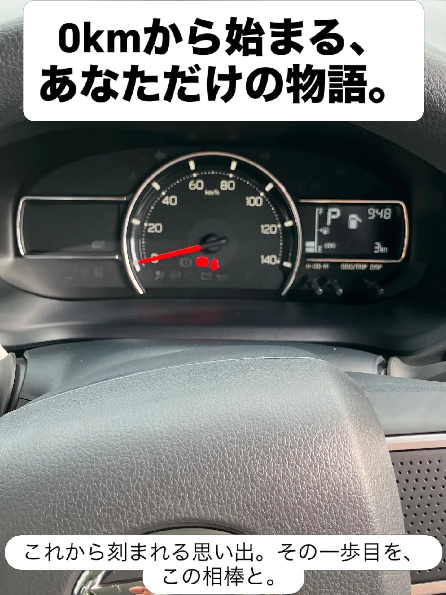 ダイハツ ムーヴのご紹介。