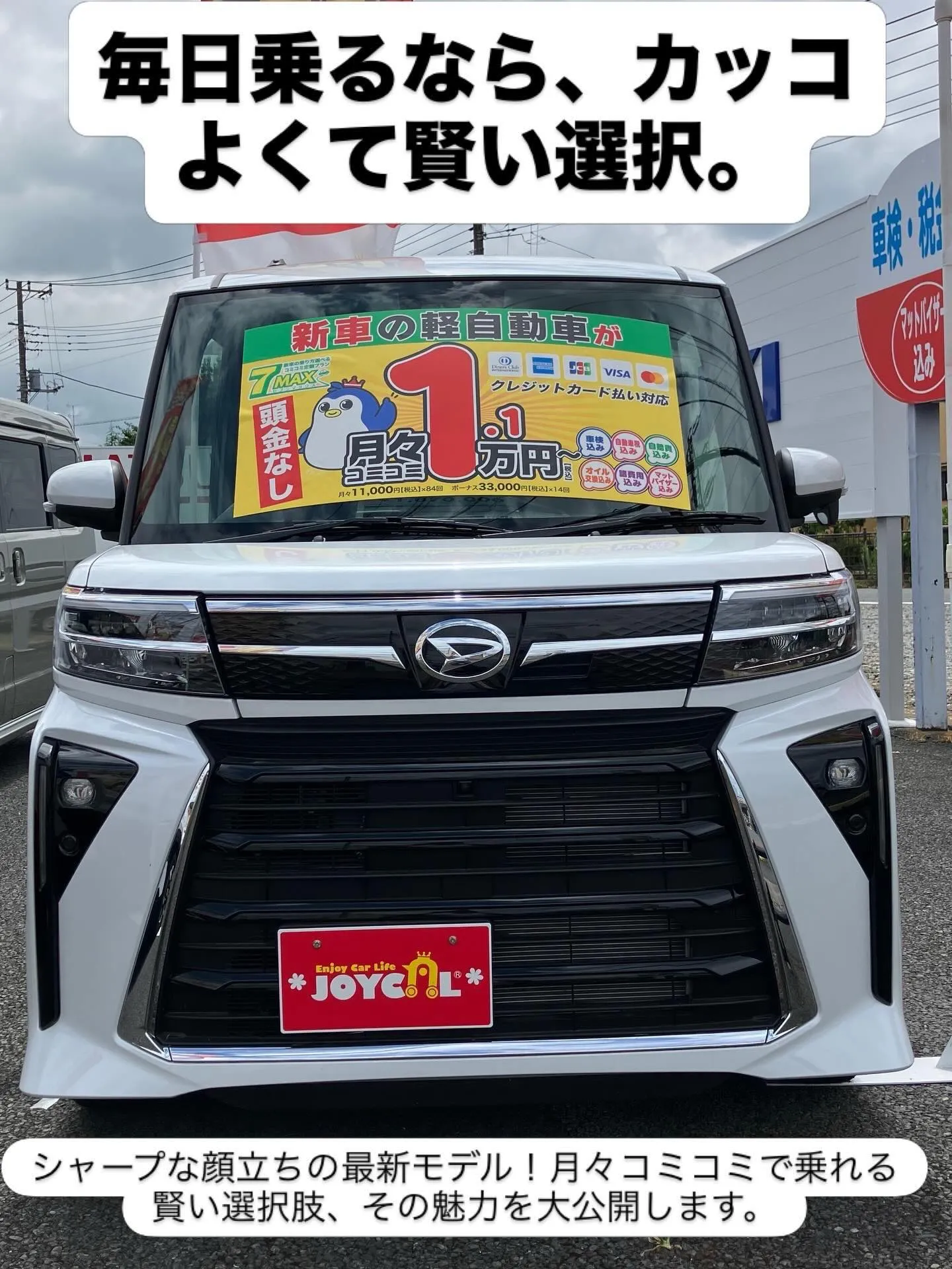 「車内はまるで、走るリビングルーム。