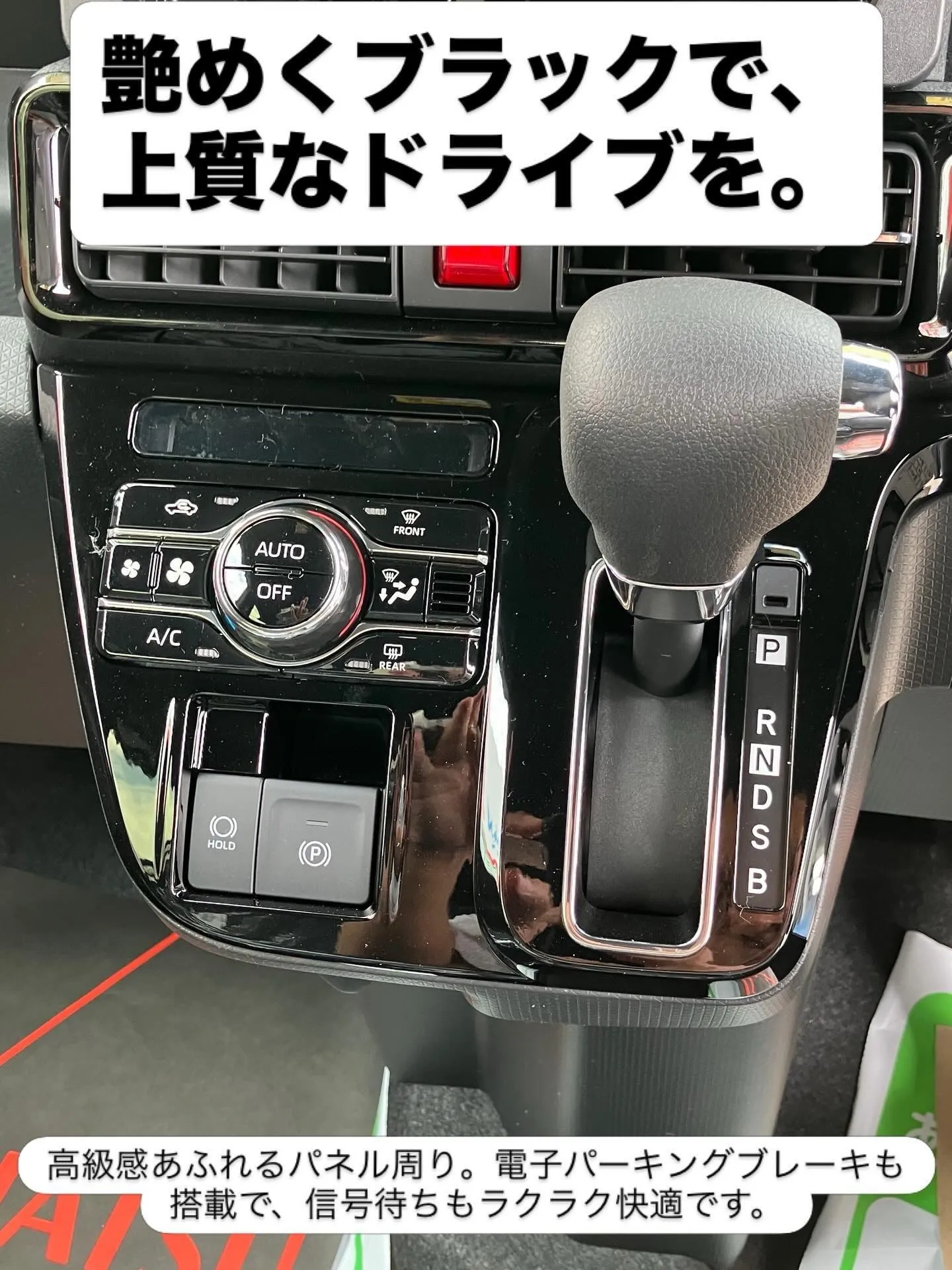 「車内はまるで、走るリビングルーム。