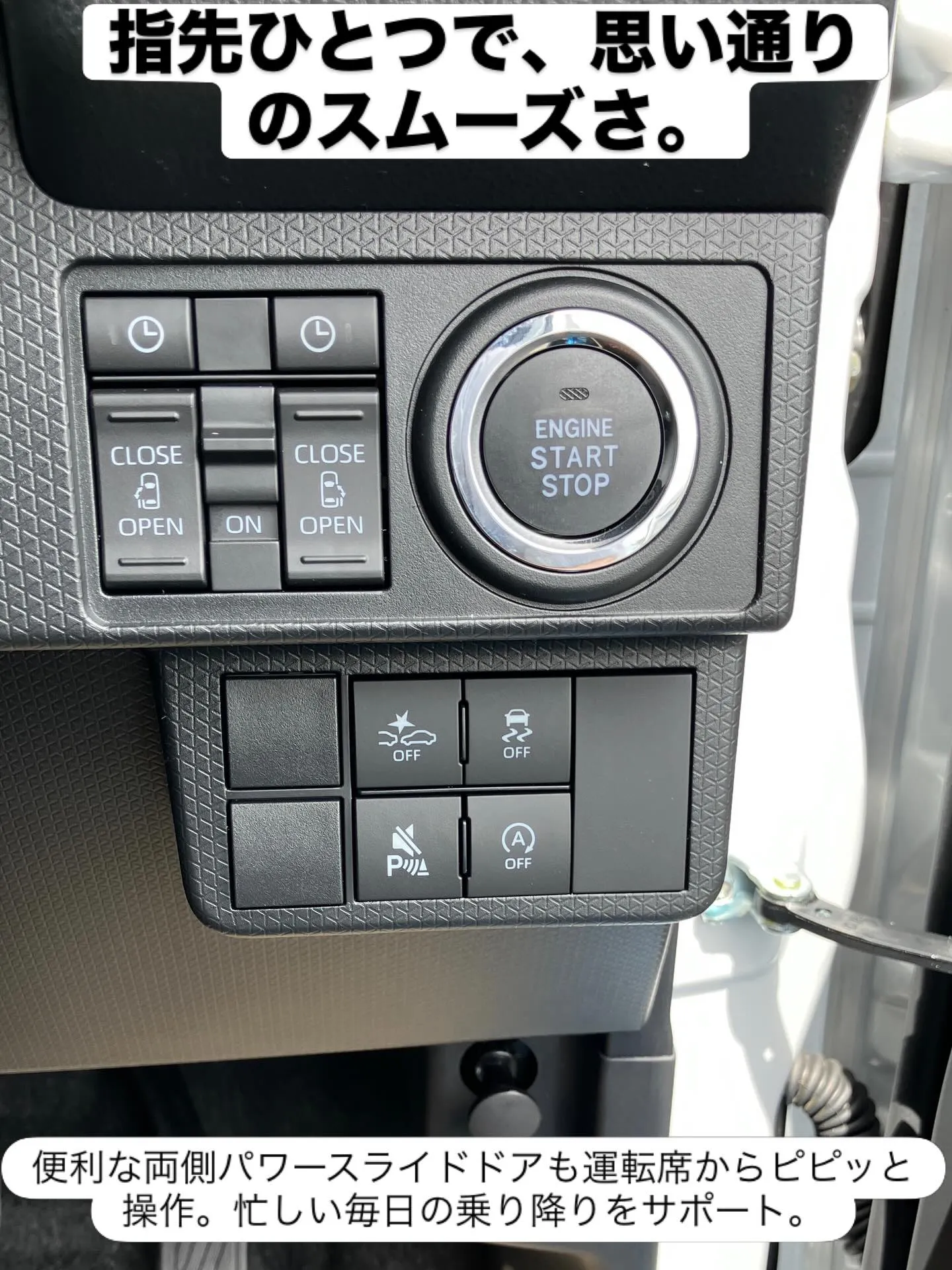 「車内はまるで、走るリビングルーム。