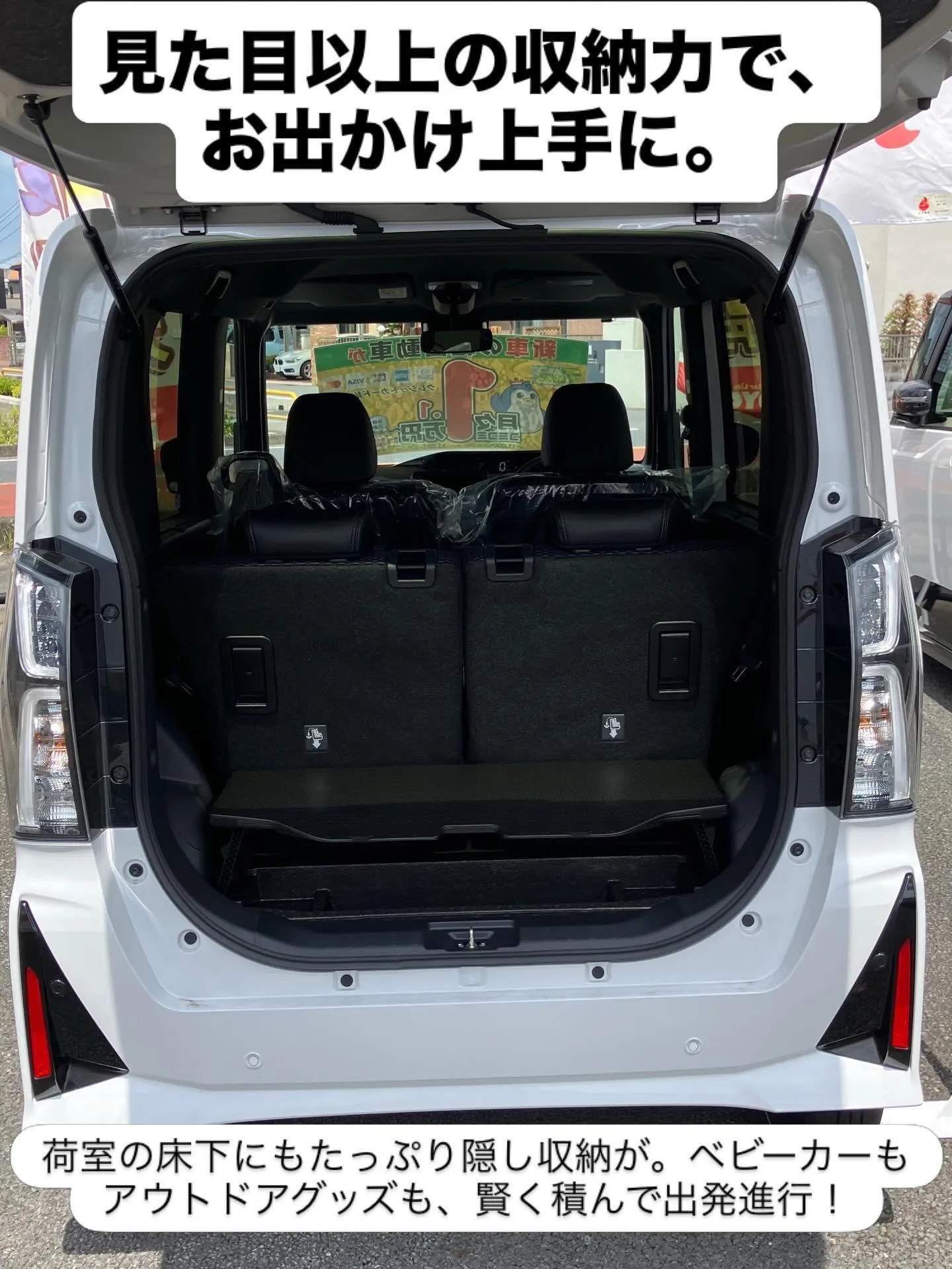 「車内はまるで、走るリビングルーム。