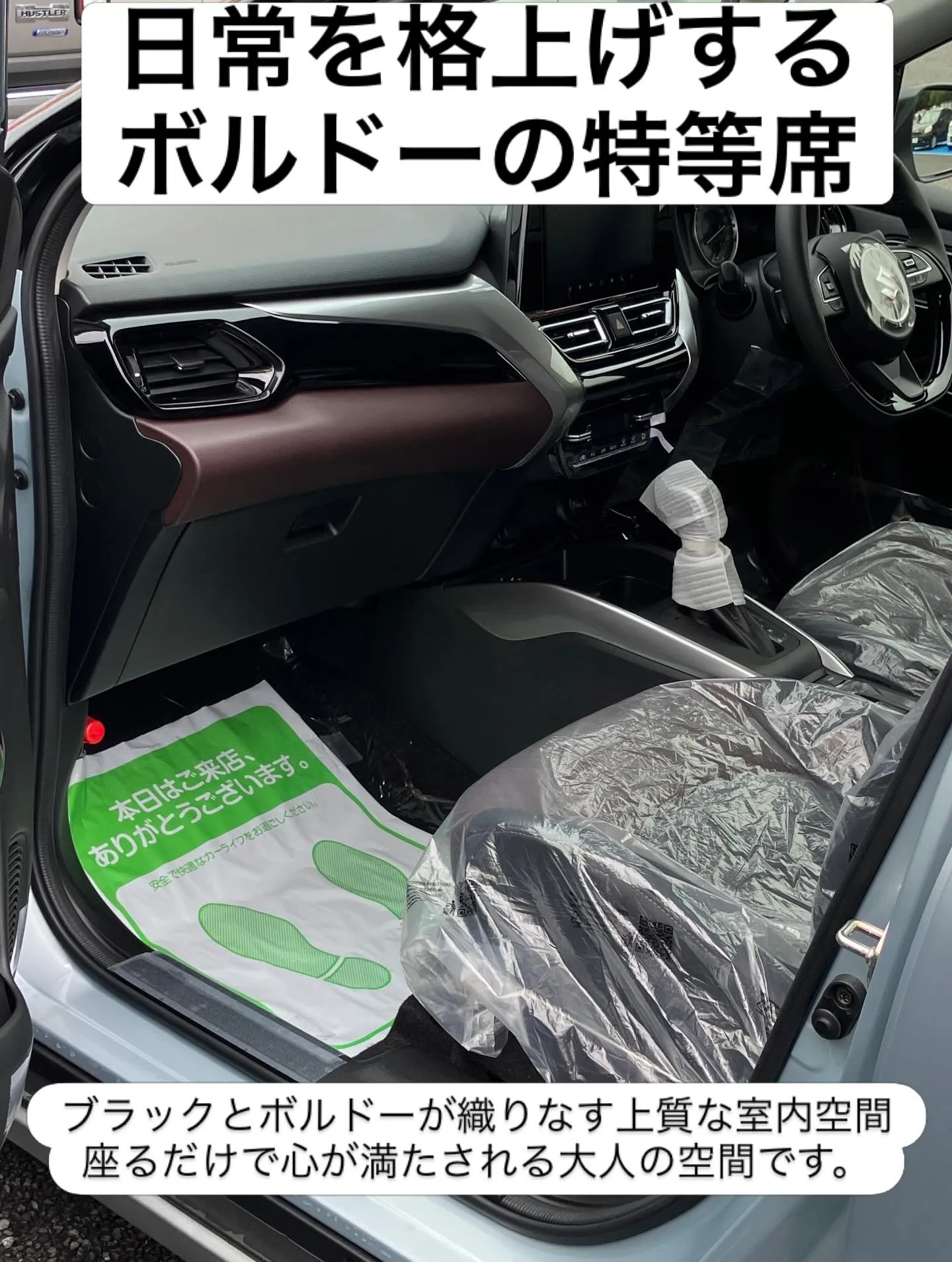 日常をドラマチックに加速させる。