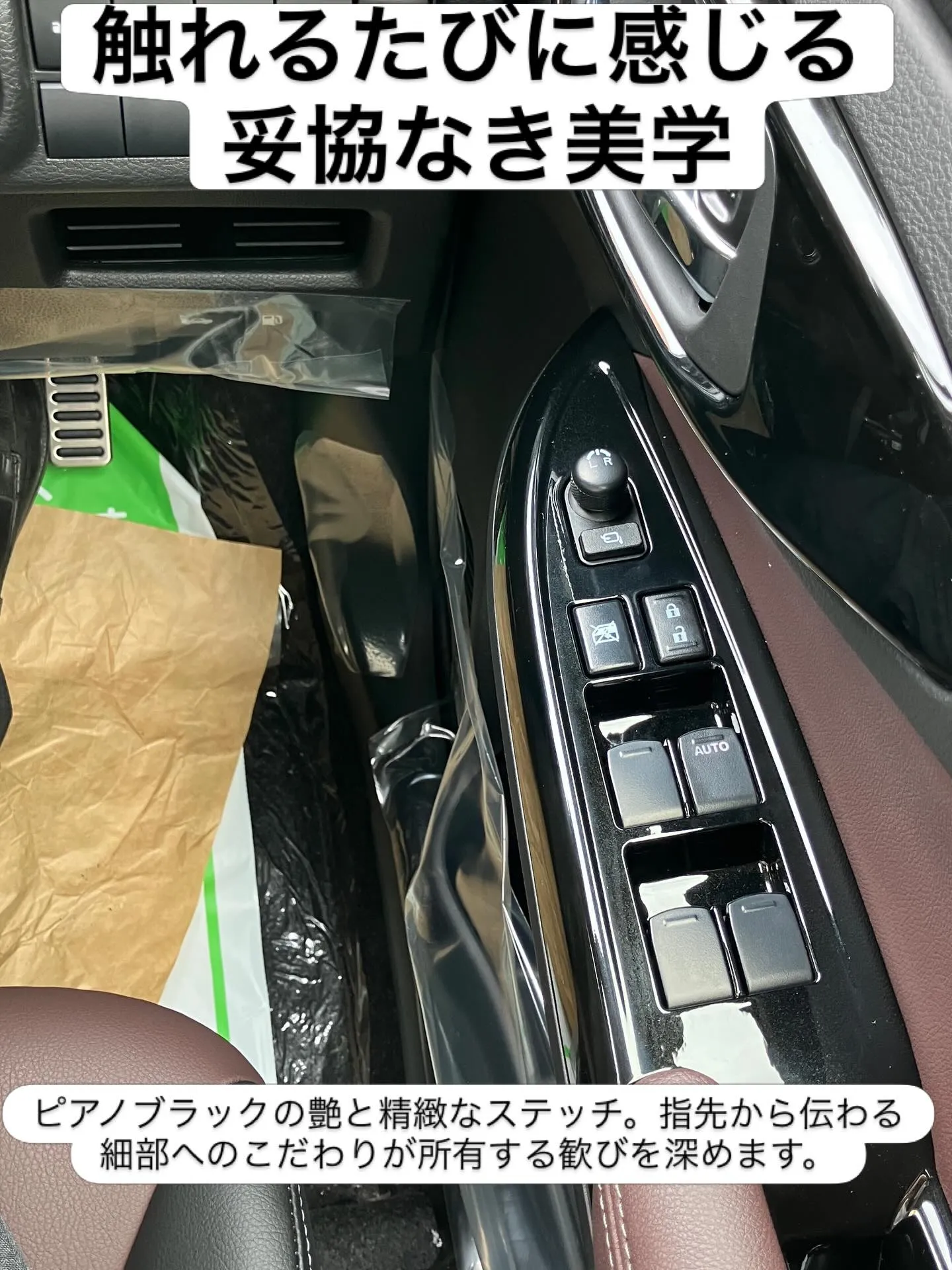 日常をドラマチックに加速させる。