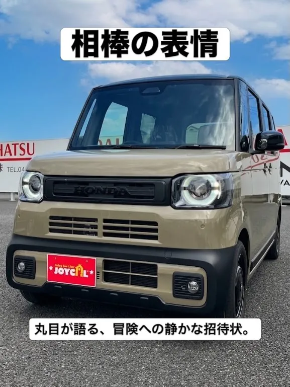 Title: The New Classic / 日常を「楽...