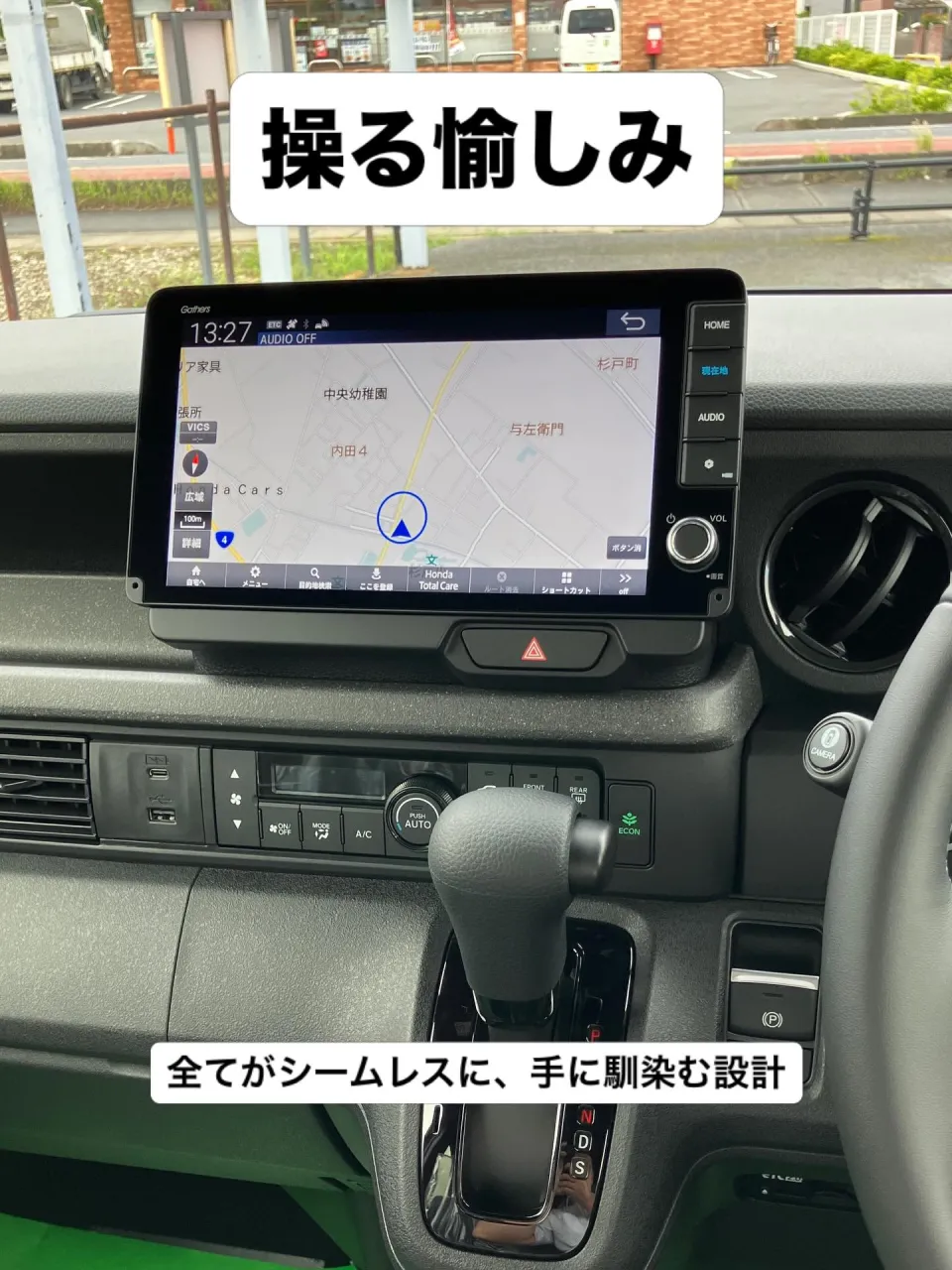 Title: The New Classic / 日常を「楽...