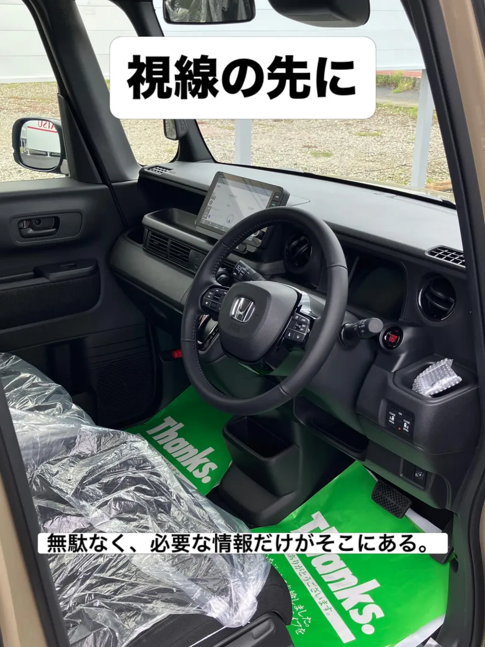 Title: The New Classic / 日常を「楽...