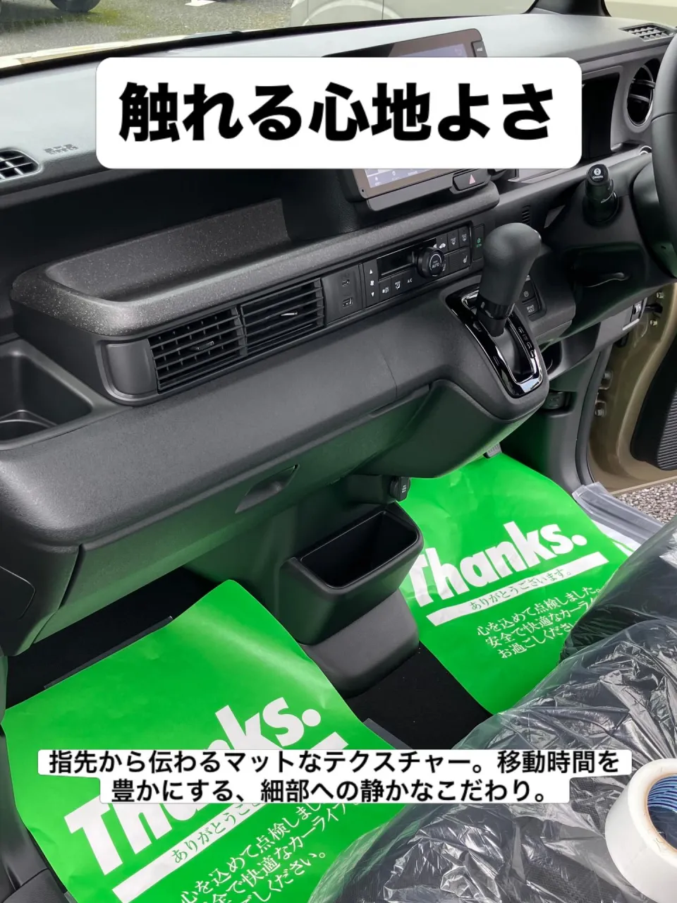 Title: The New Classic / 日常を「楽...
