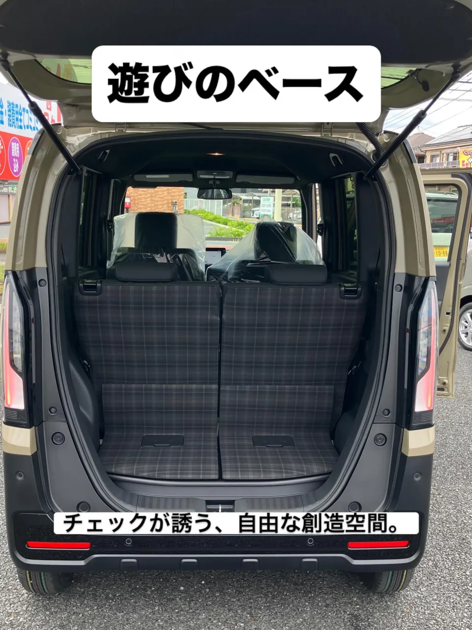 Title: The New Classic / 日常を「楽...